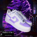 Wonderwheel Purple Air Force 1's